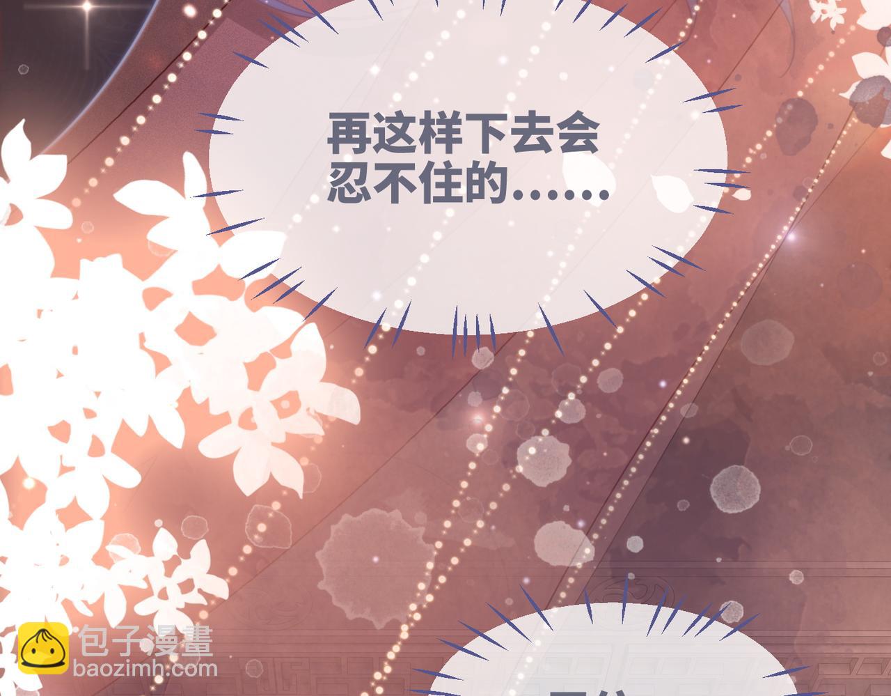 第107话 回怼绿茶(1/3)-第108话