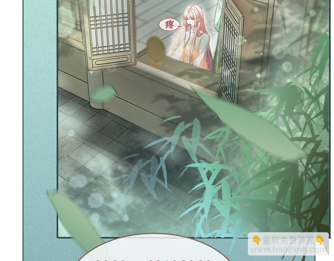 第107话 回怼绿茶(1/3)-第108话