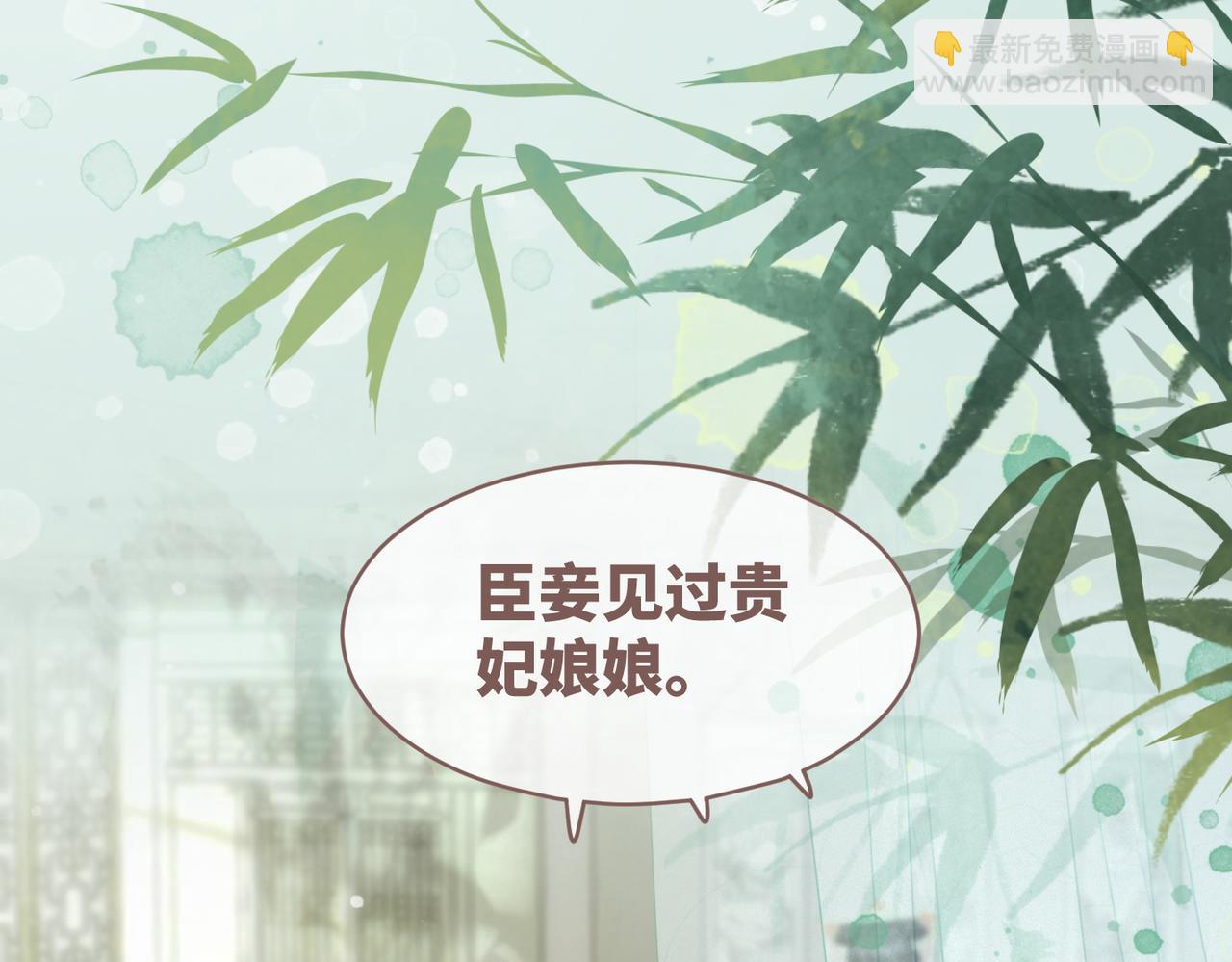 第107话 回怼绿茶(1/3)-第108话