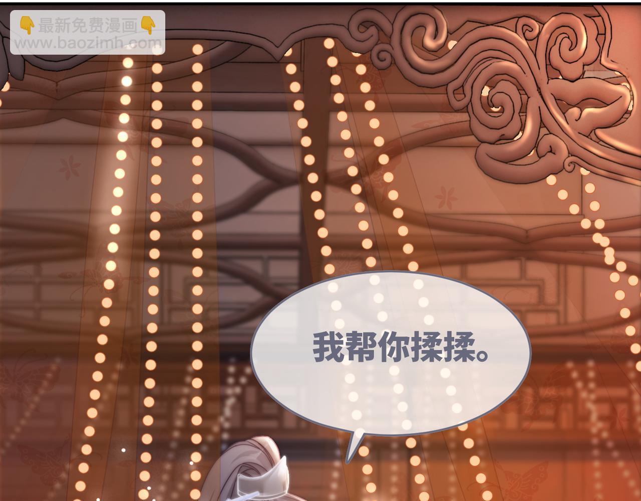 第107话 回怼绿茶(1/3)-第108话