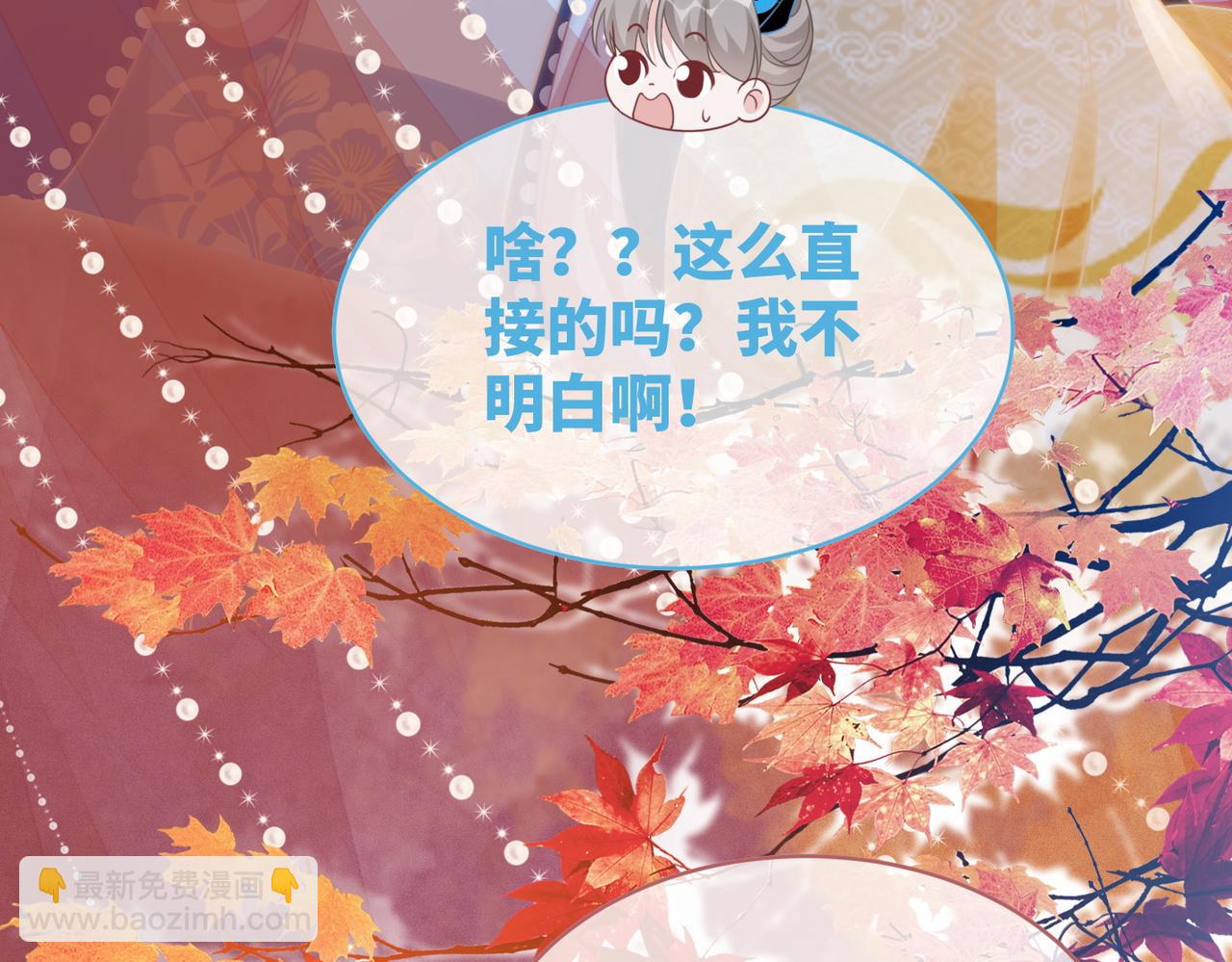 第109话 追爱大作战(1/3)-第110话