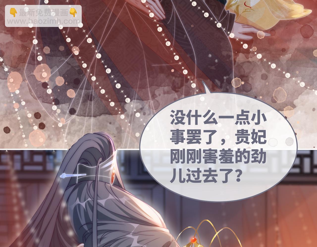第109话 追爱大作战(1/3)-第110话