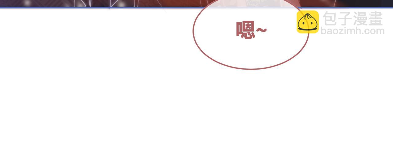 第109话 追爱大作战(1/3)-第110话