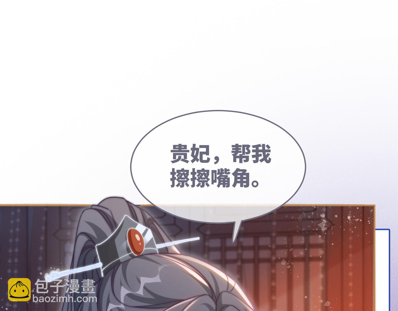第109话 追爱大作战(1/3)-第110话