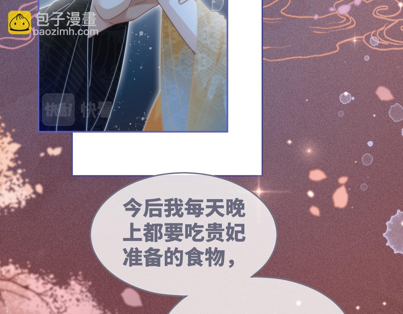 第109话 追爱大作战(1/3)-第110话