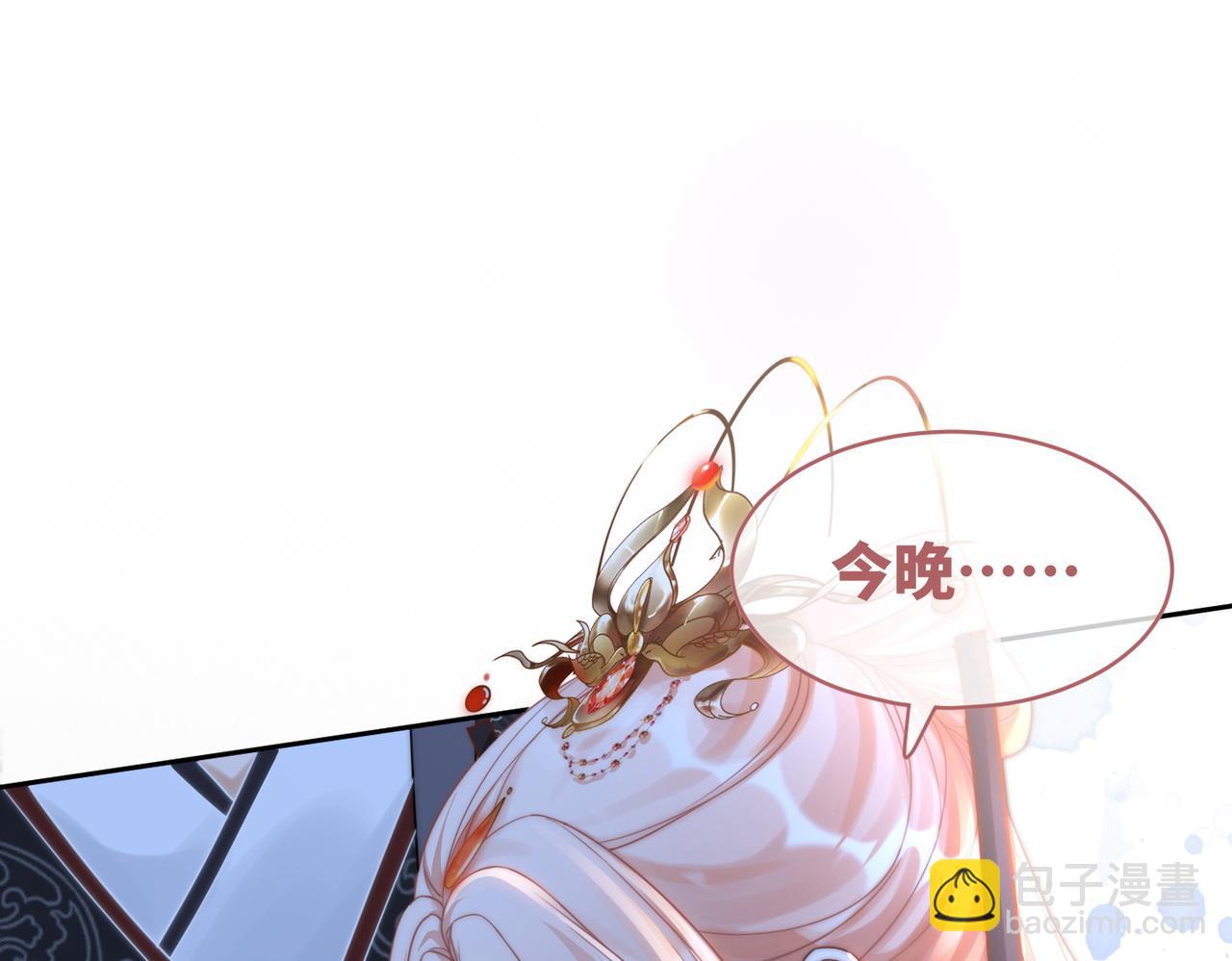 第109话 追爱大作战(1/3)-第110话