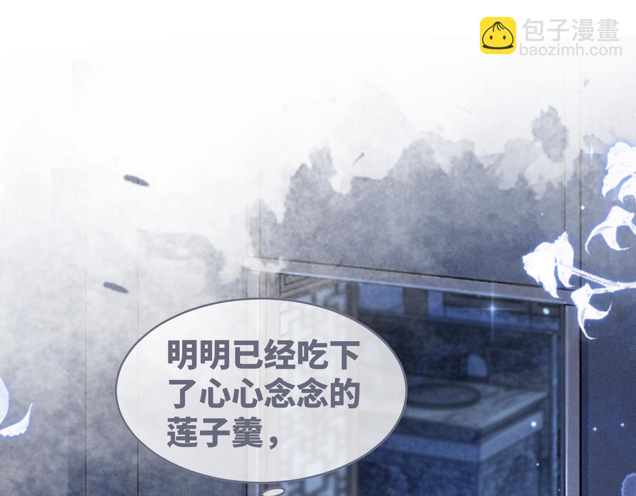 第109话 追爱大作战(1/3)-第110话