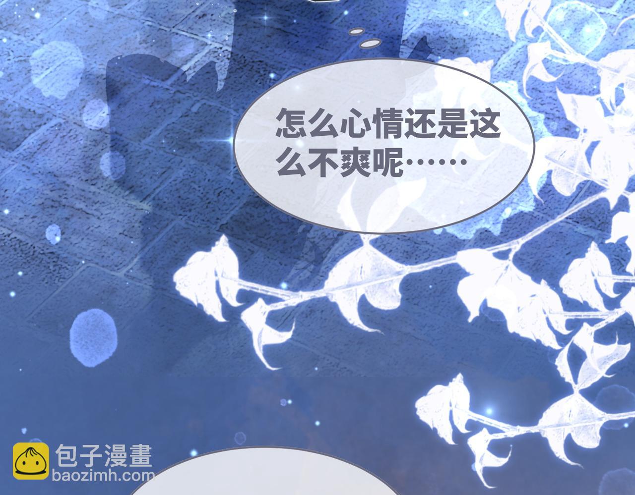 第109话 追爱大作战(1/3)-第110话