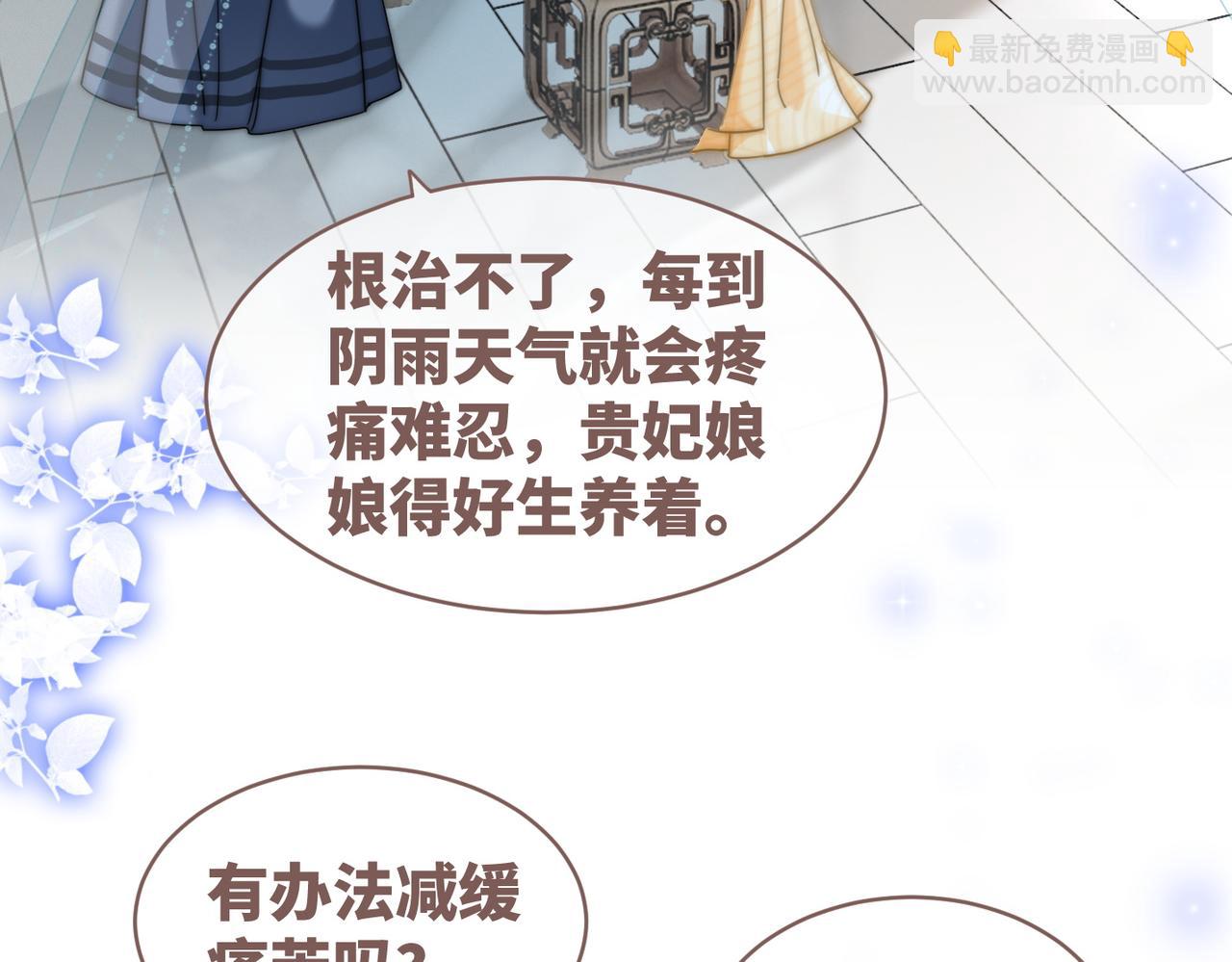 第111话 身份揭秘(1/3)-第112话