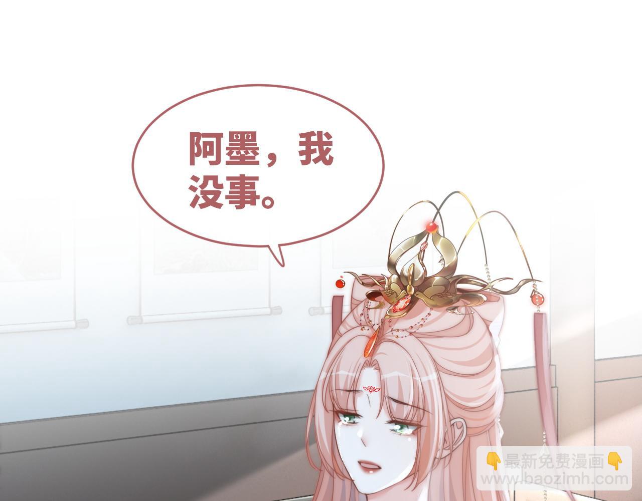 第111话 身份揭秘(1/3)-第112话
