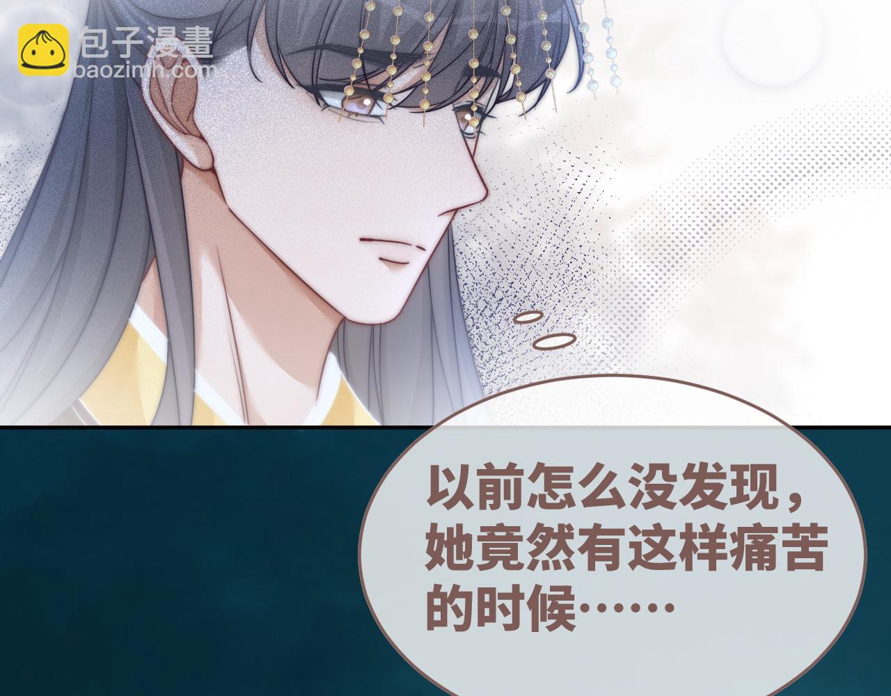 第111话 身份揭秘(1/3)-第112话