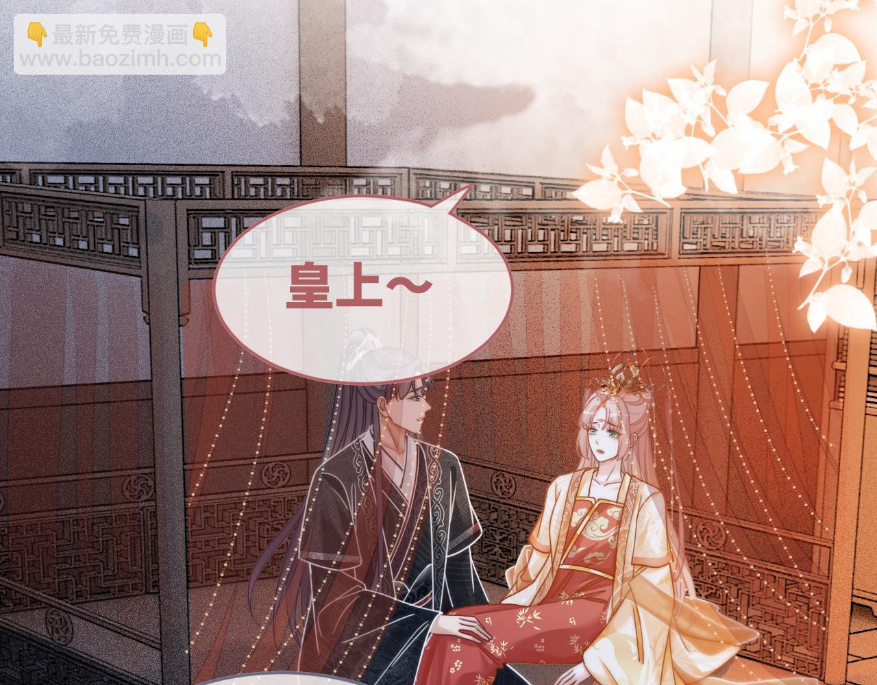 第111话 身份揭秘(1/3)-第112话