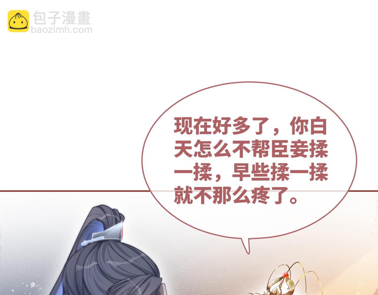 第111话 身份揭秘(1/3)-第112话