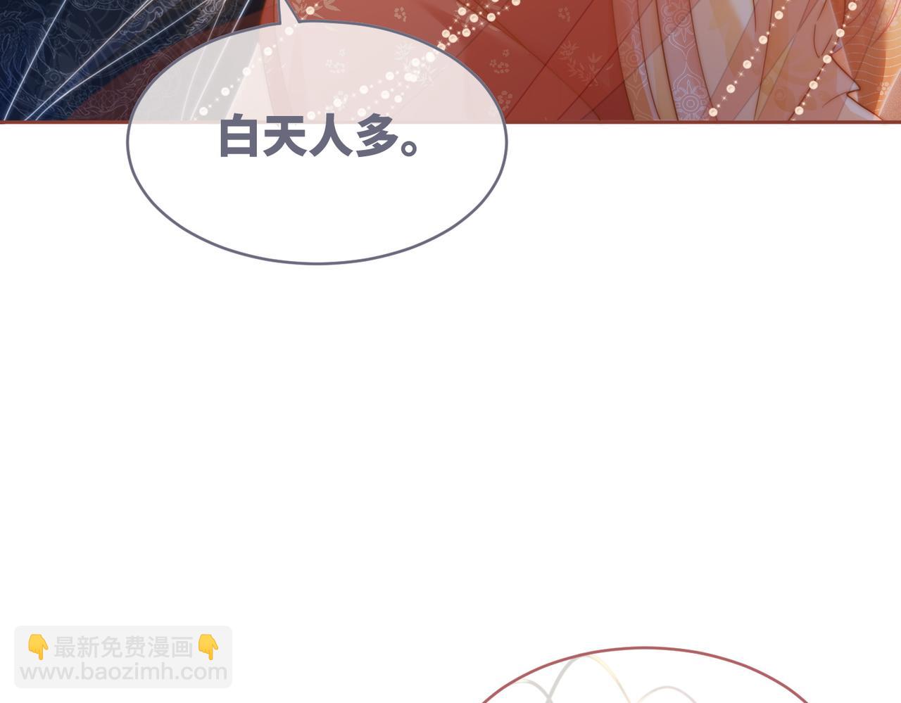 第111话 身份揭秘(1/3)-第112话