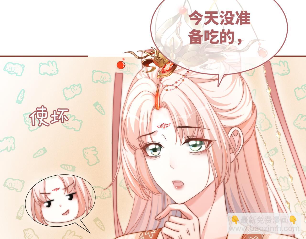 第111话 身份揭秘(1/3)-第112话