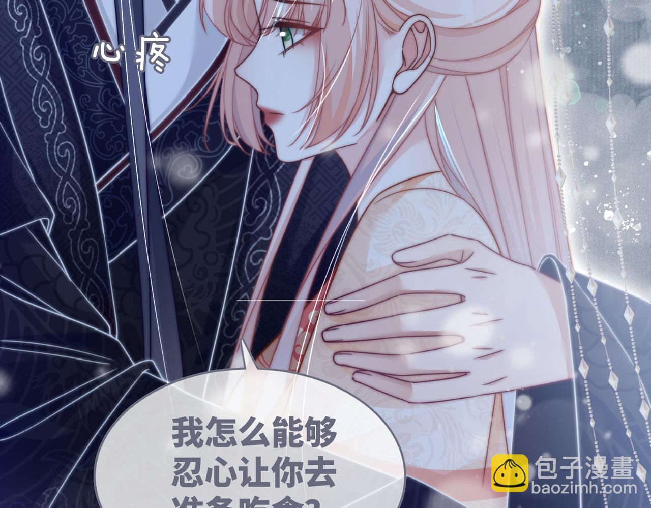 第111话 身份揭秘(1/3)-第112话