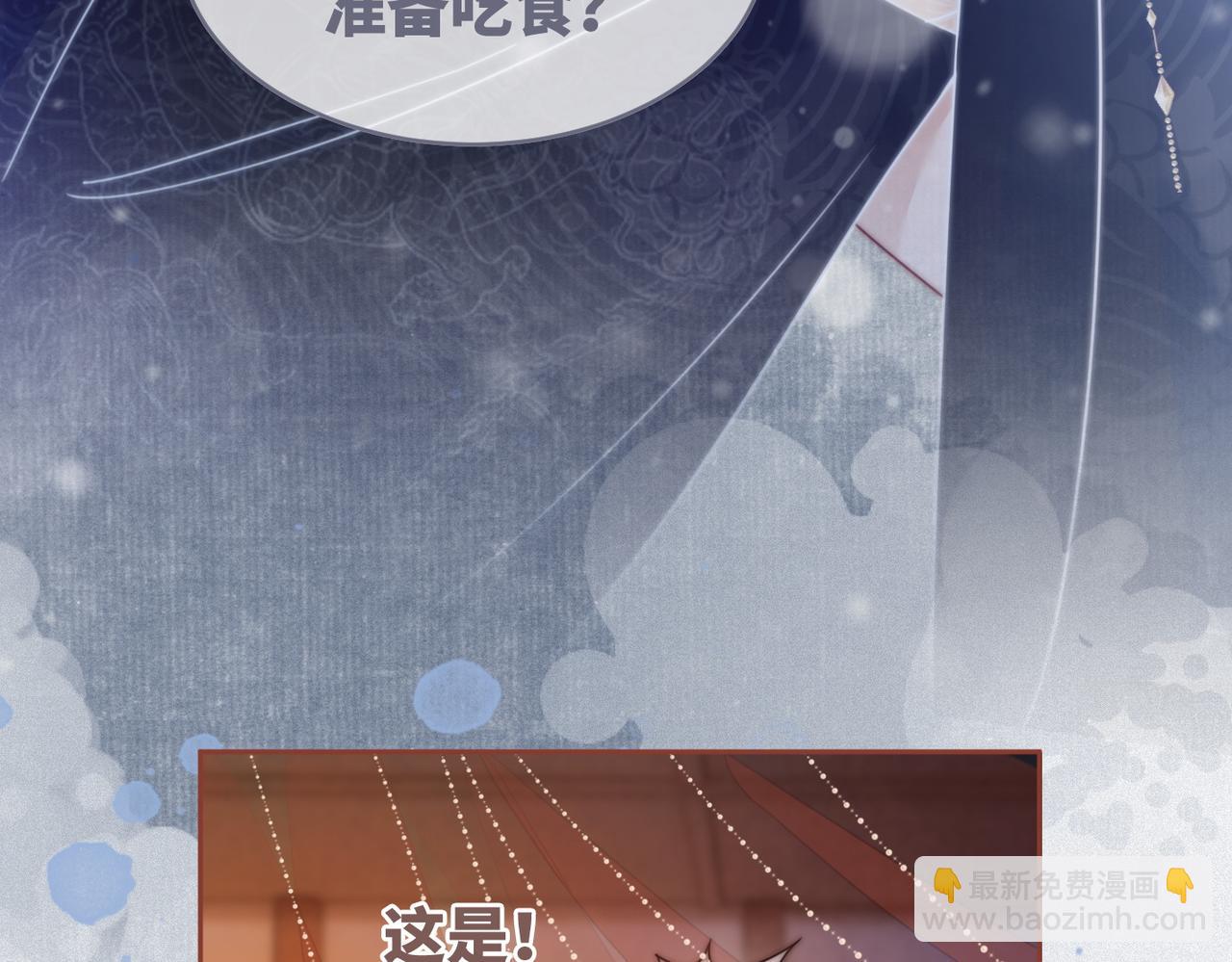 第111话 身份揭秘(1/3)-第112话