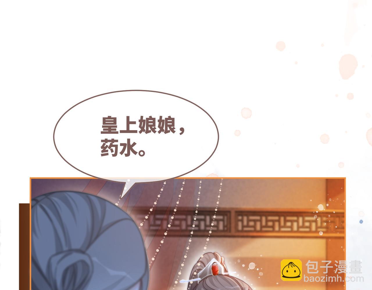 第111话 身份揭秘(1/3)-第112话