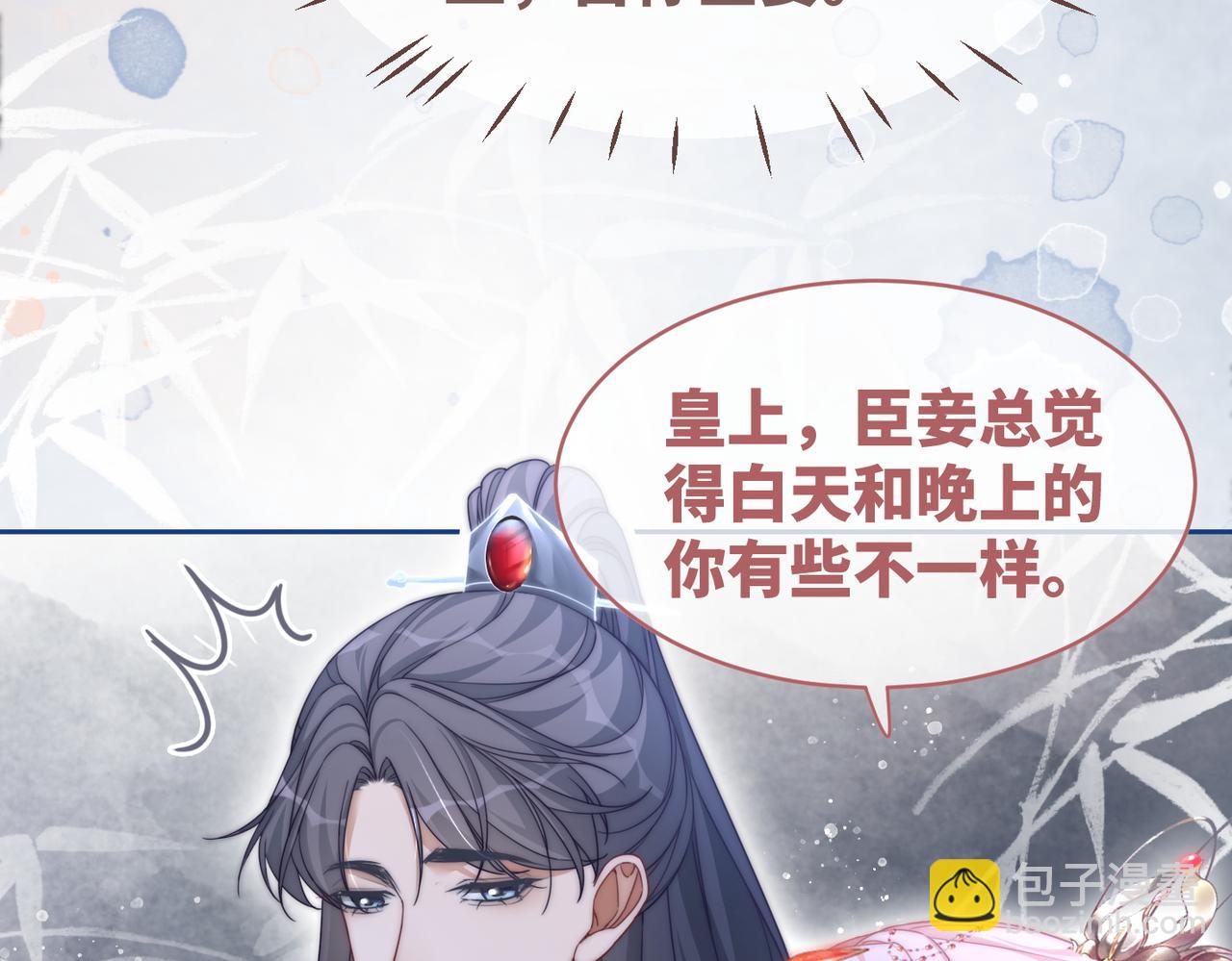 第111话 身份揭秘(1/3)-第112话