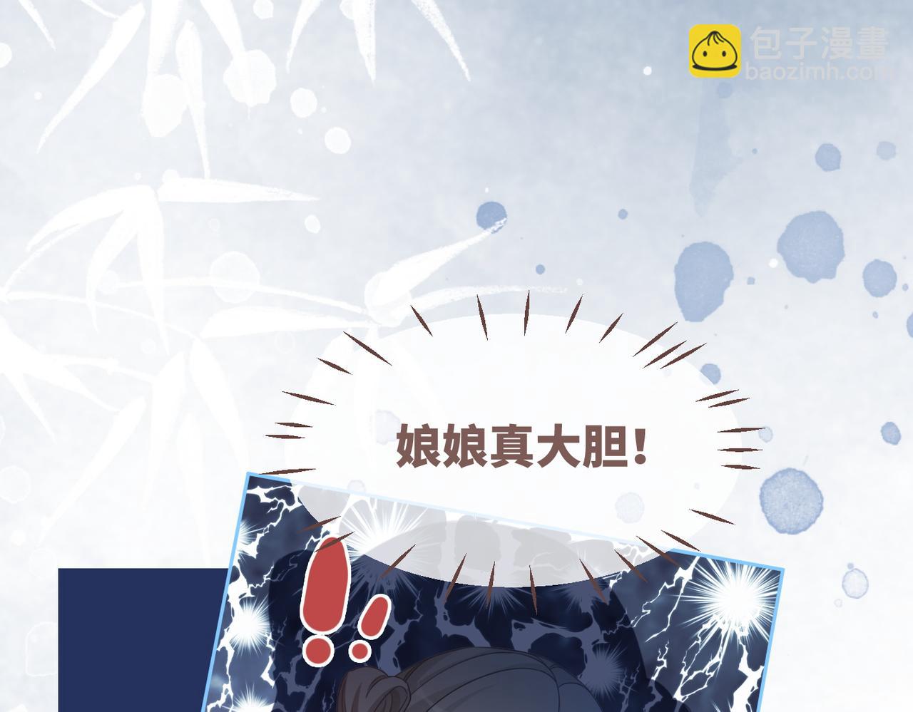 第111话 身份揭秘(1/3)-第112话