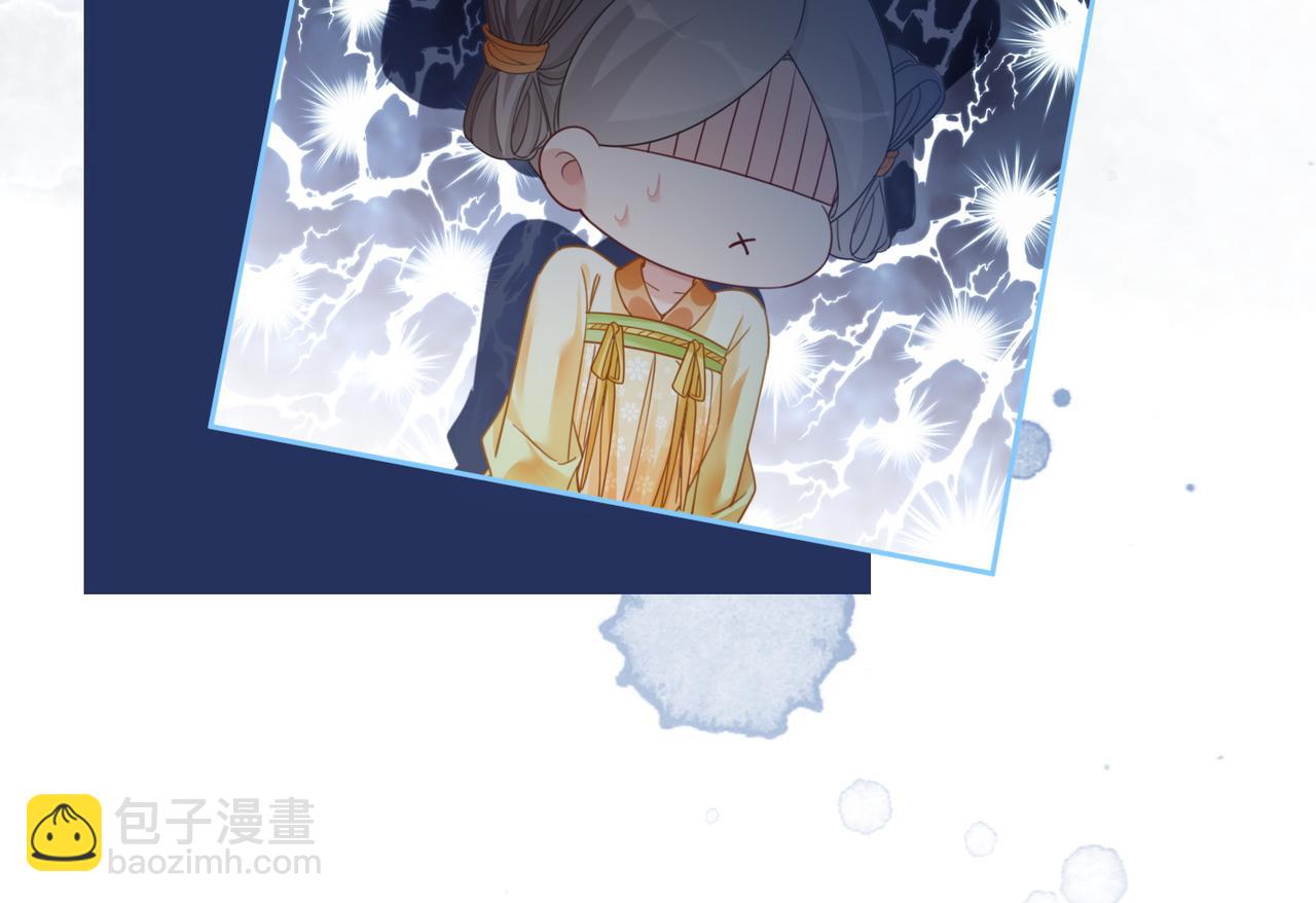 第111话 身份揭秘(1/3)-第112话