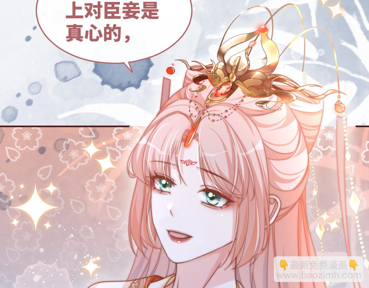 第111话 身份揭秘(1/3)-第112话