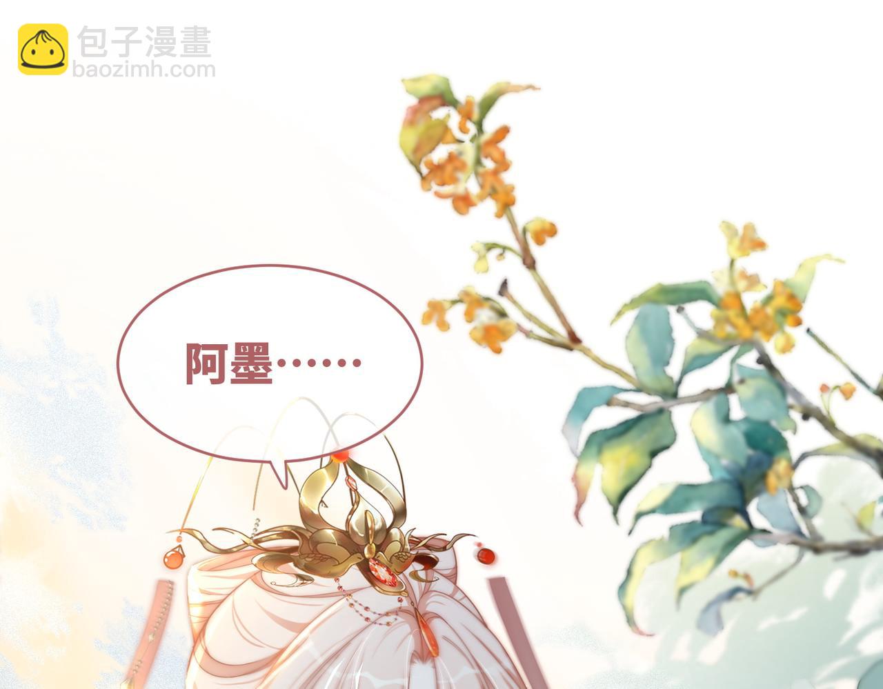 第111话 身份揭秘(1/3)-第112话