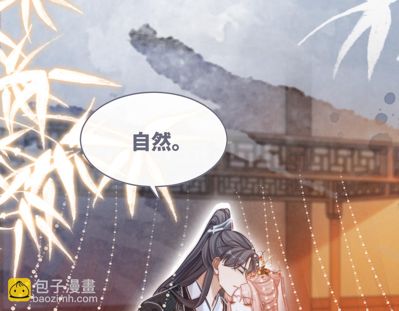 第111话 身份揭秘(1/3)-第112话
