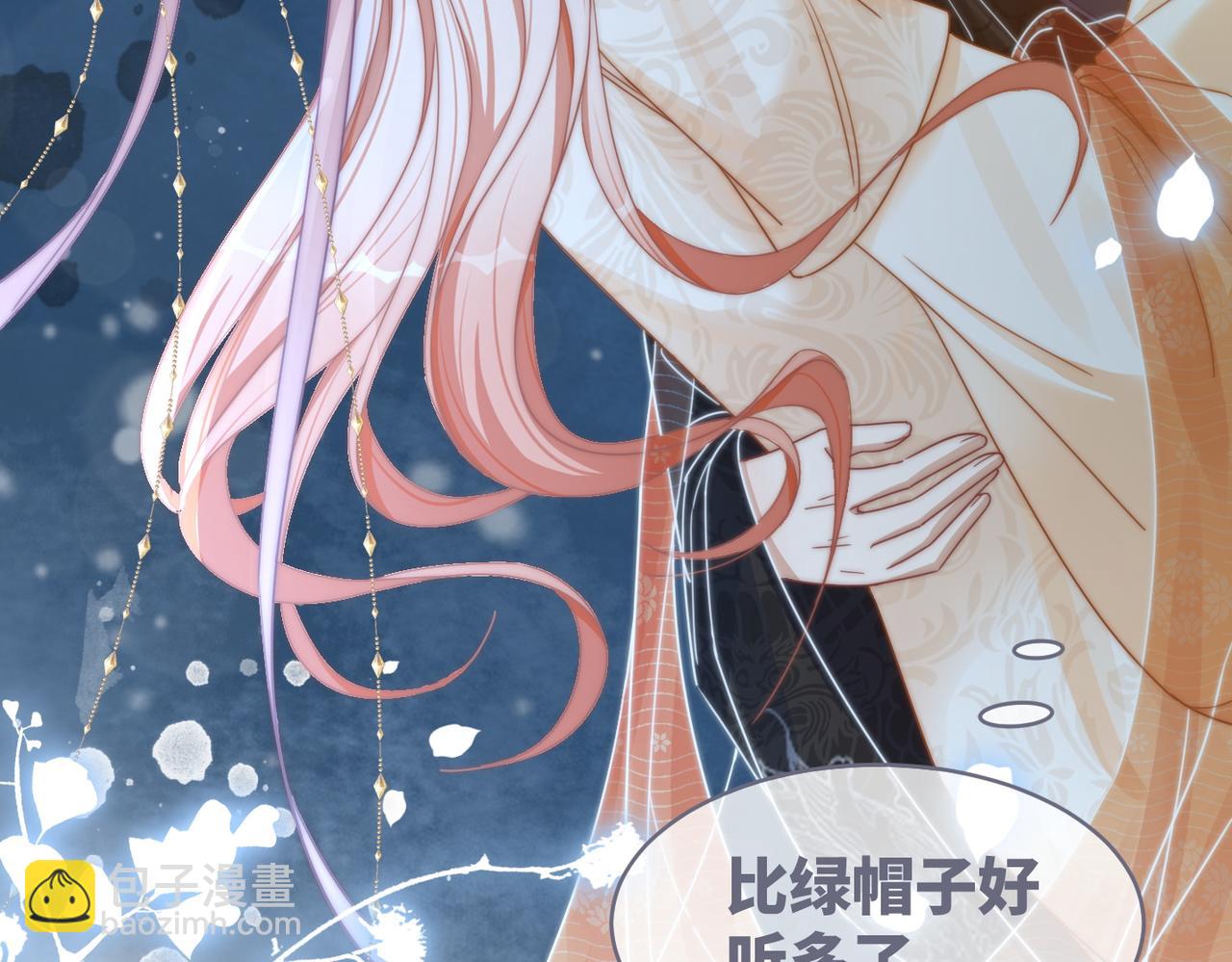 第113话 做奸夫？！(1/3)-第114话