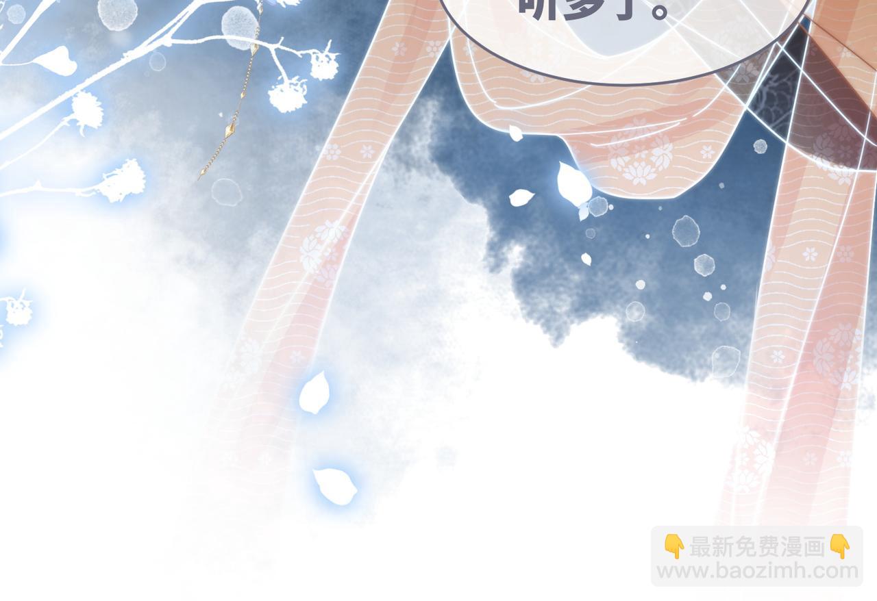 第113话 做奸夫？！(1/3)-第114话