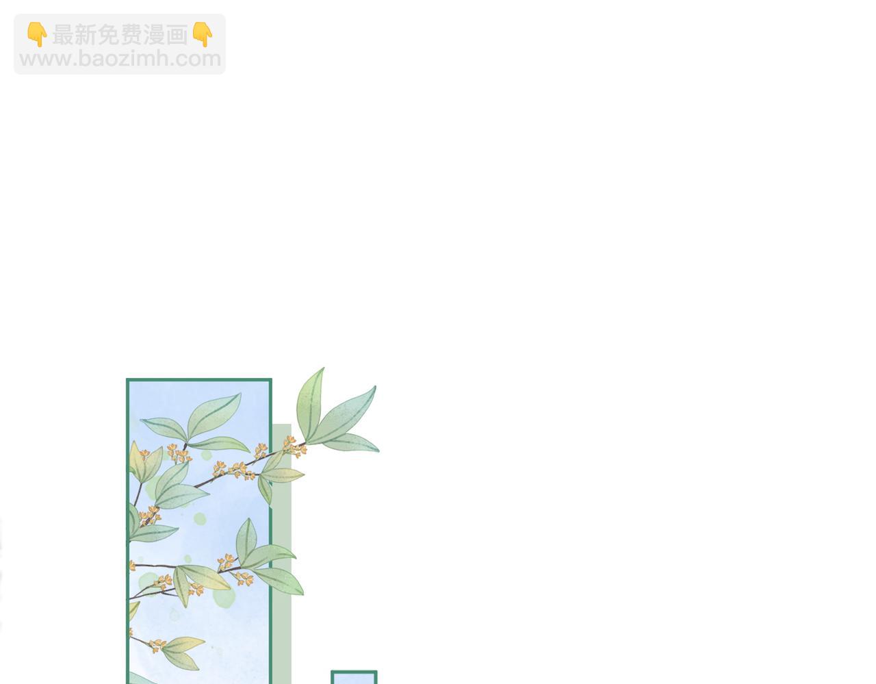 第113话 做奸夫？！(1/3)-第114话