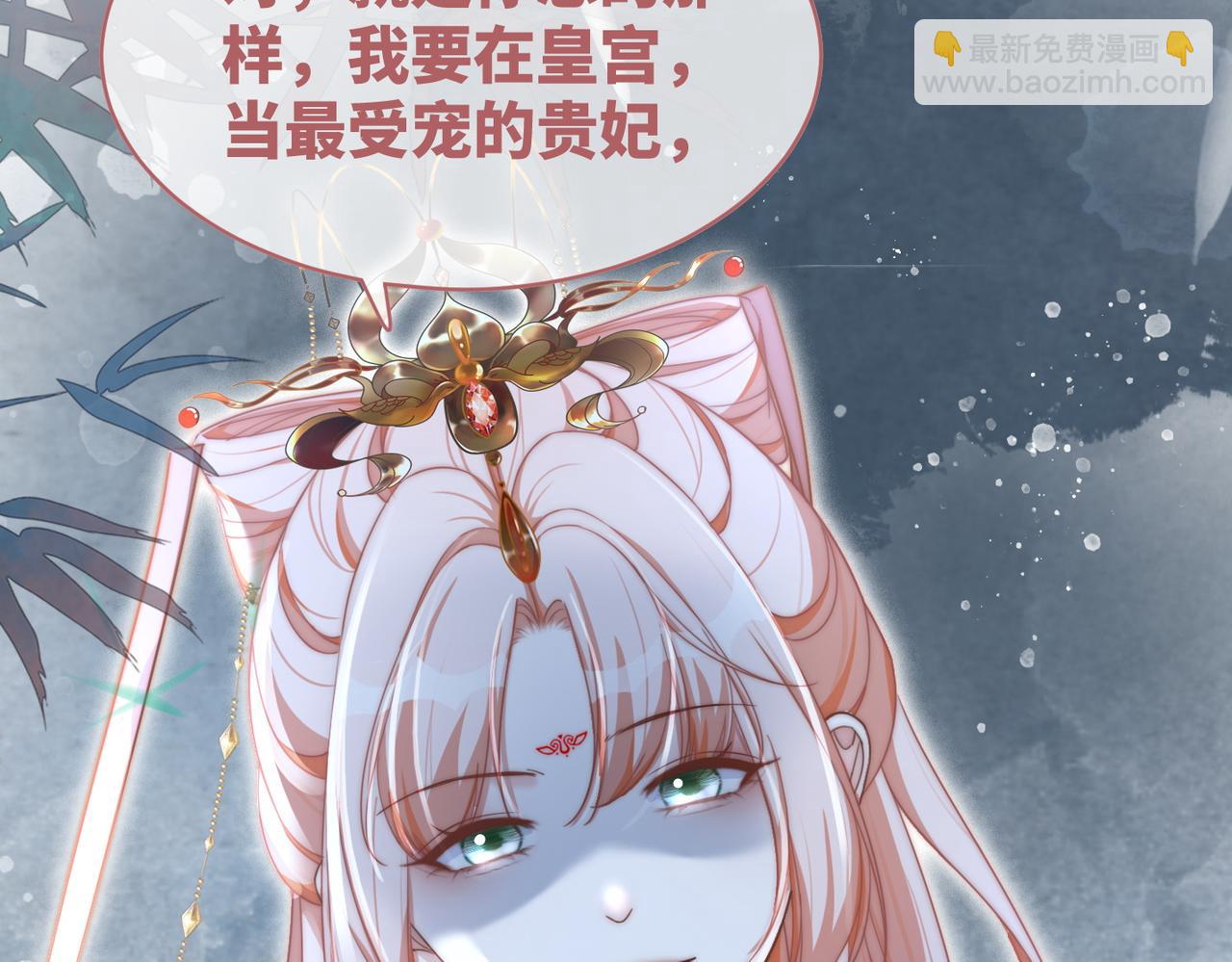 第113话 做奸夫？！(1/3)-第114话