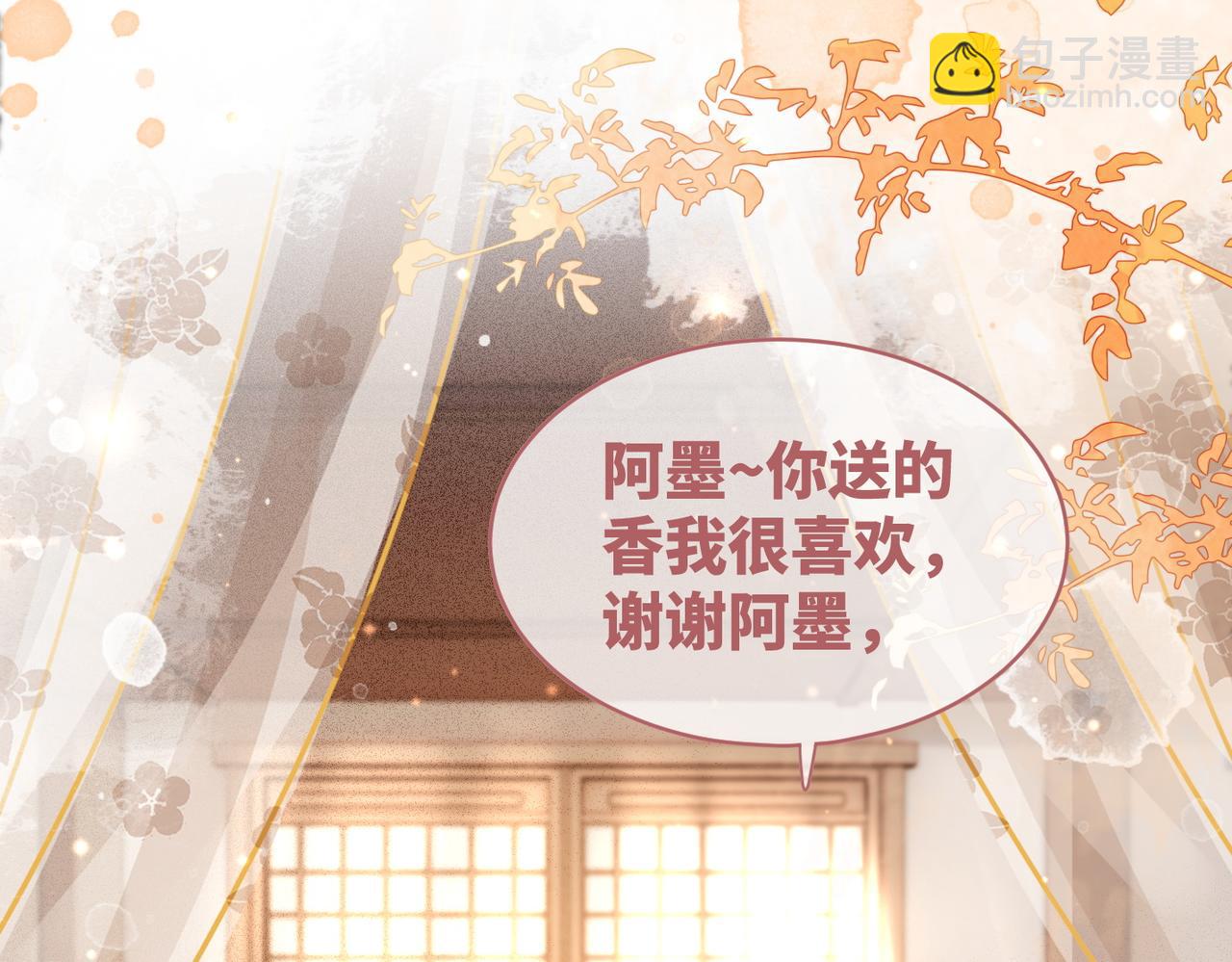 第115话 掌控全局(1/3)-第116话