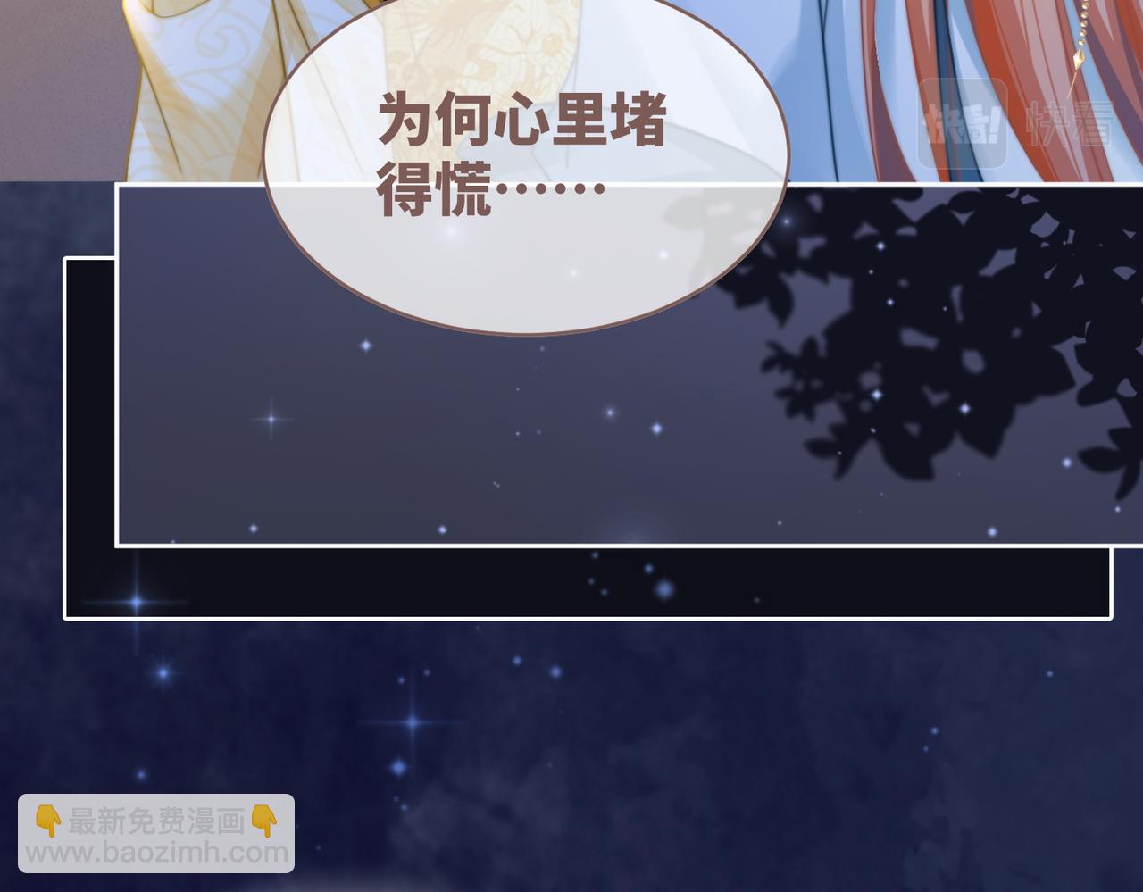 第115话 掌控全局(1/3)-第116话