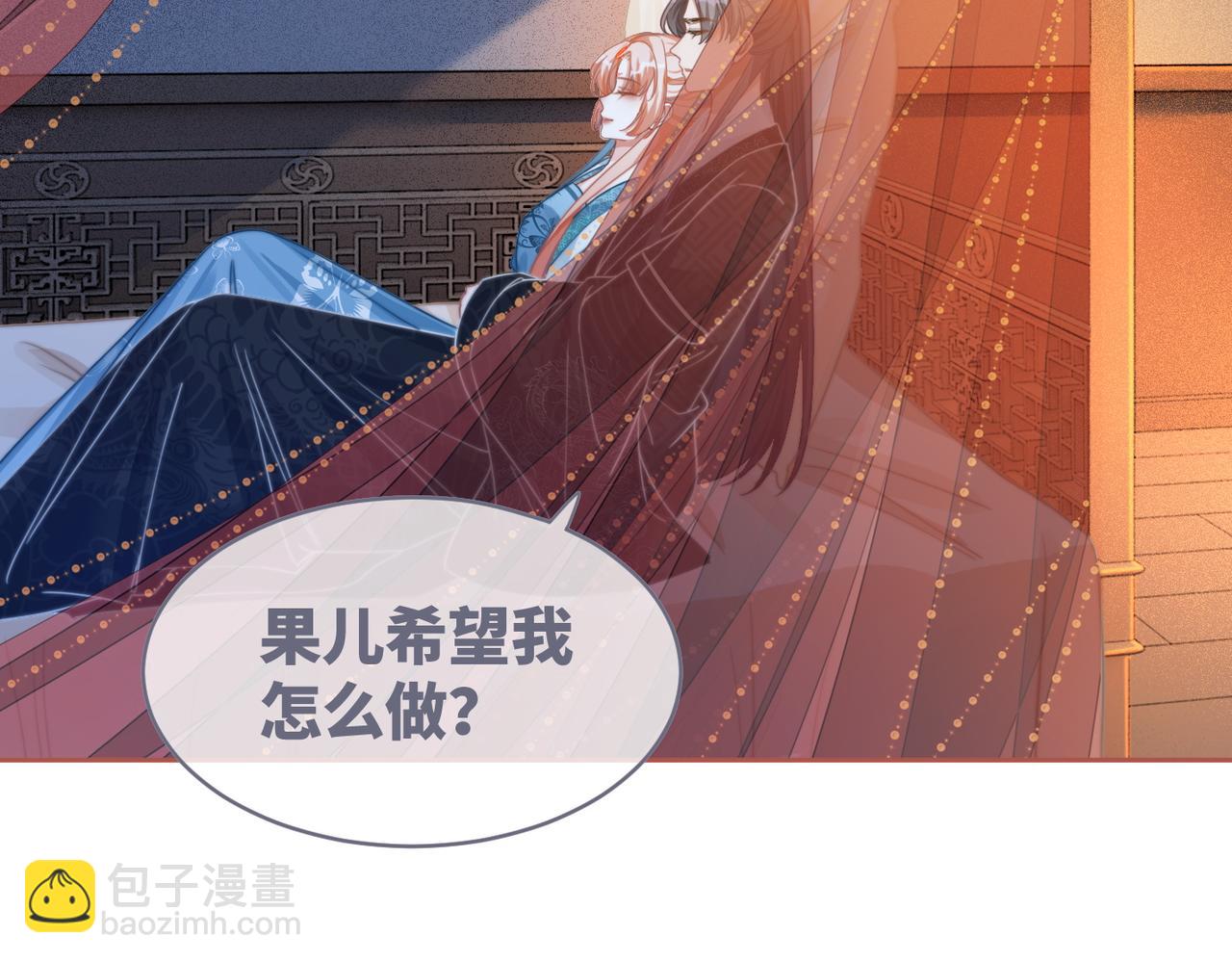 第115话 掌控全局(1/3)-第116话