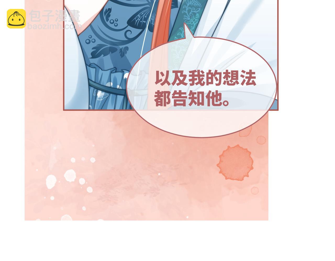 第115话 掌控全局(1/3)-第116话