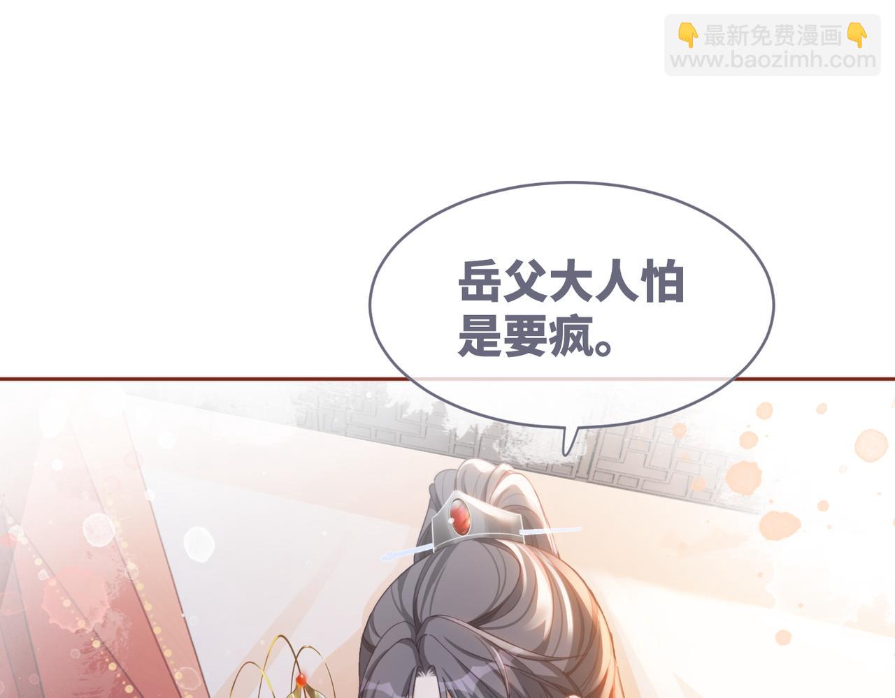 第115话 掌控全局(1/3)-第116话