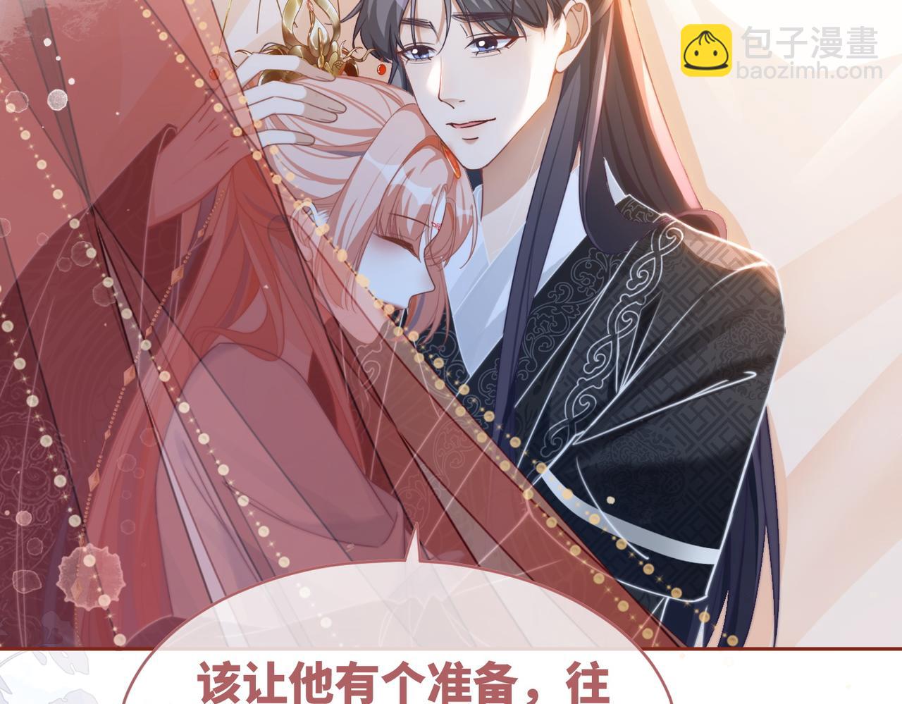 第115话 掌控全局(1/3)-第116话