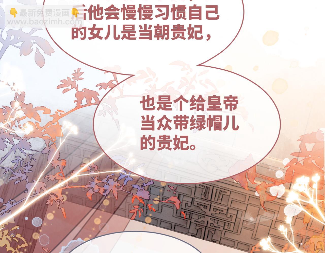 第115话 掌控全局(1/3)-第116话