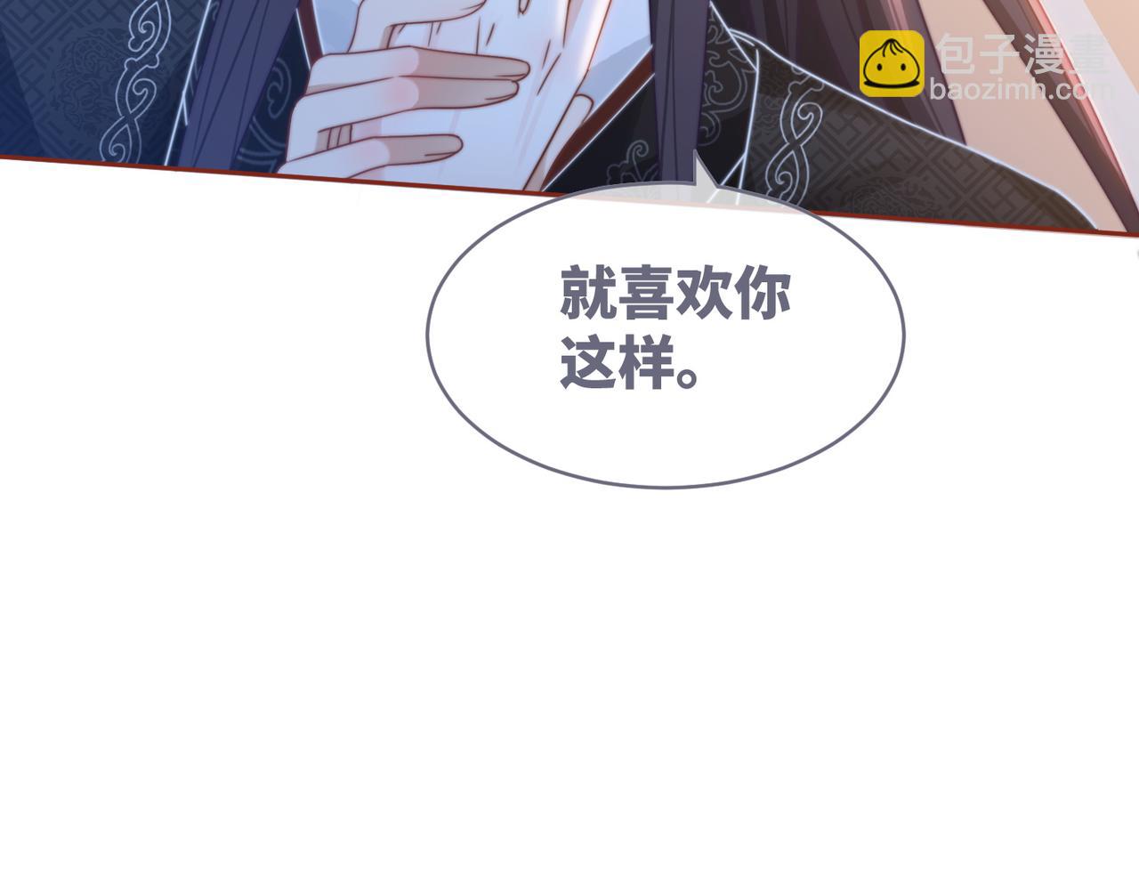 第115话 掌控全局(1/3)-第116话