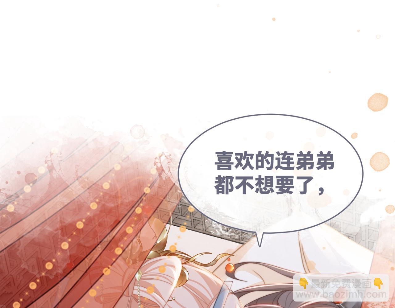 第115话 掌控全局(1/3)-第116话