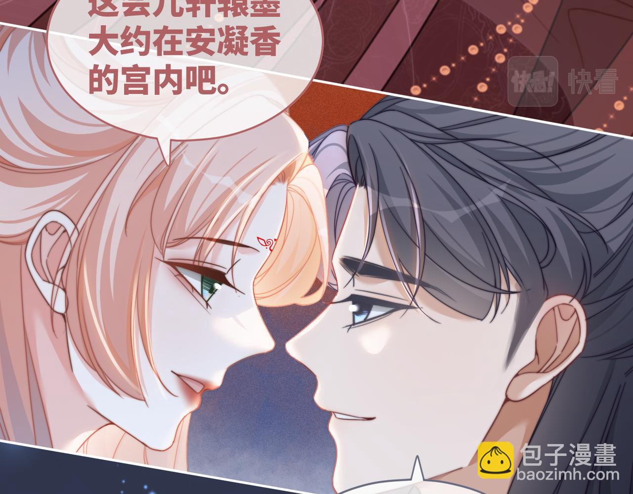 第115话 掌控全局(1/3)-第116话