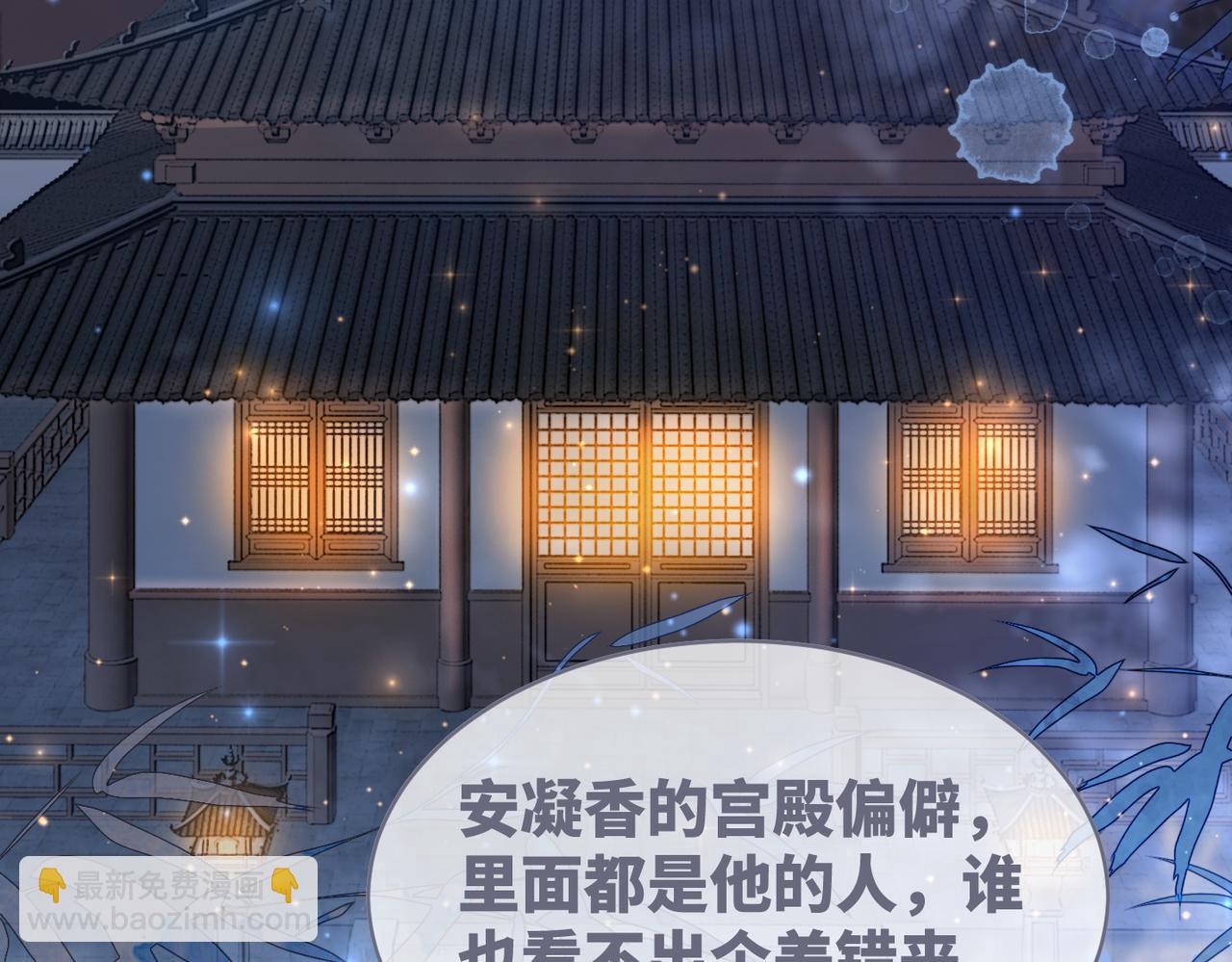 第115话 掌控全局(1/3)-第116话