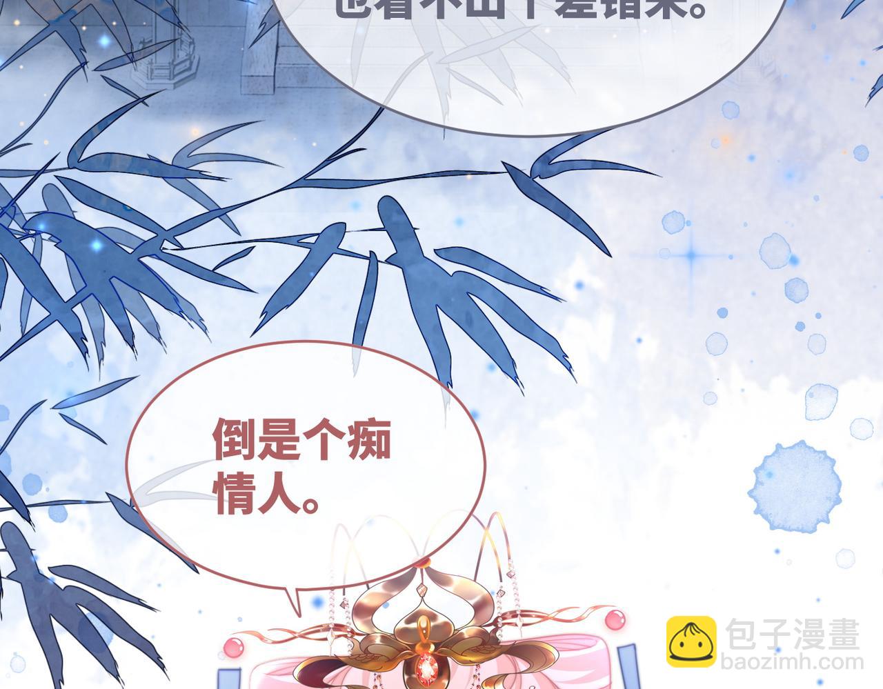 第115话 掌控全局(1/3)-第116话
