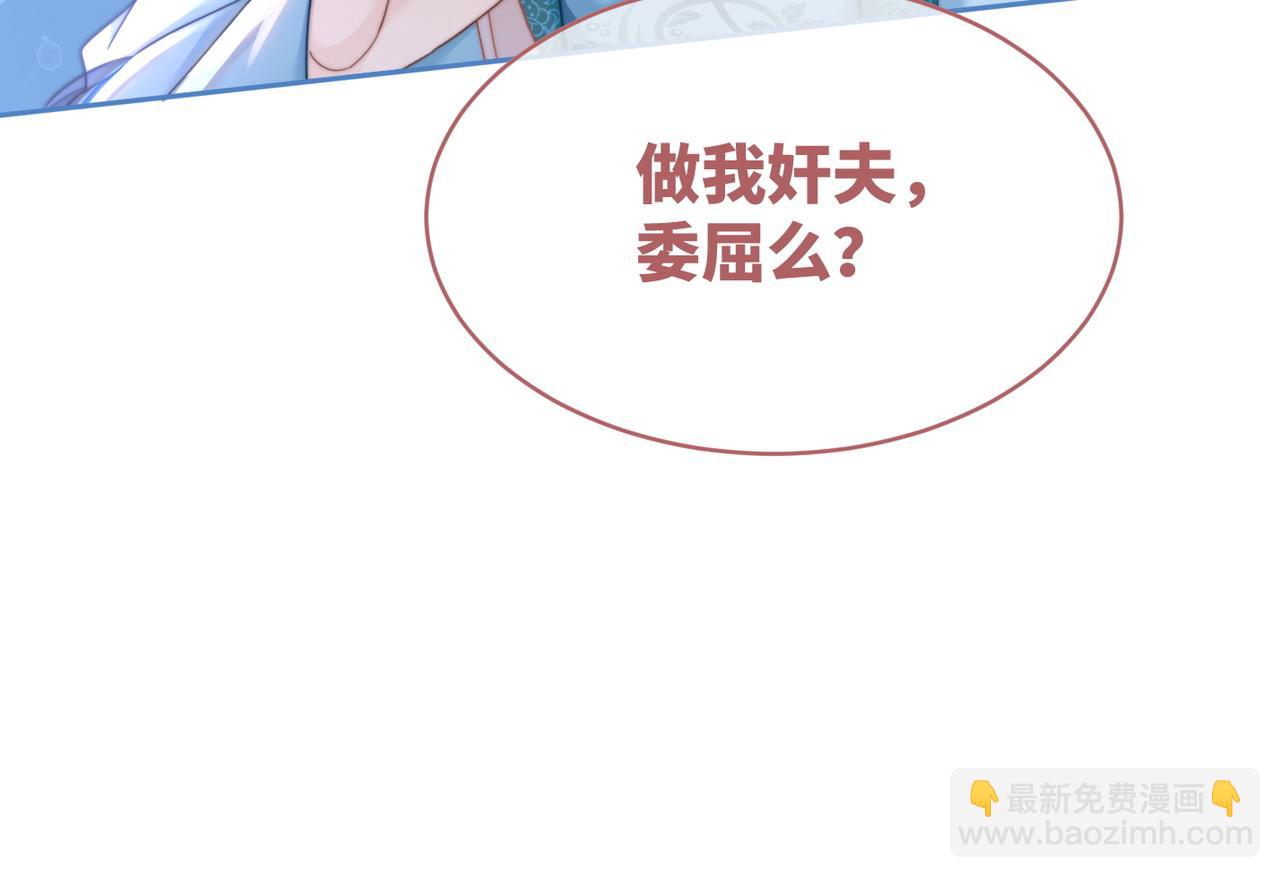 第115话 掌控全局(1/3)-第116话
