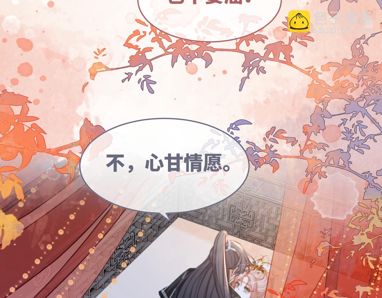 第115话 掌控全局(1/3)-第116话