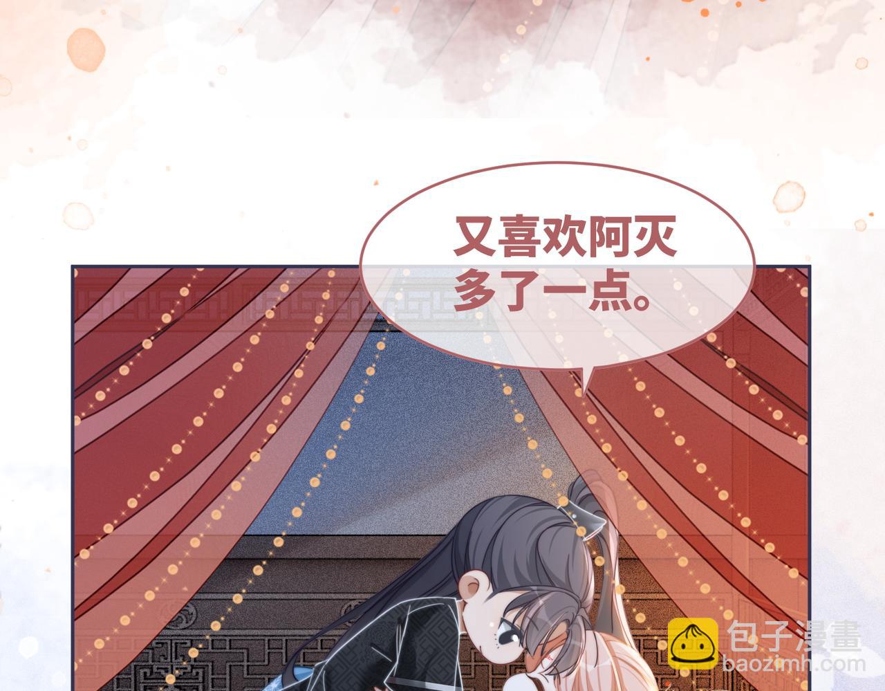 第115话 掌控全局(1/3)-第116话