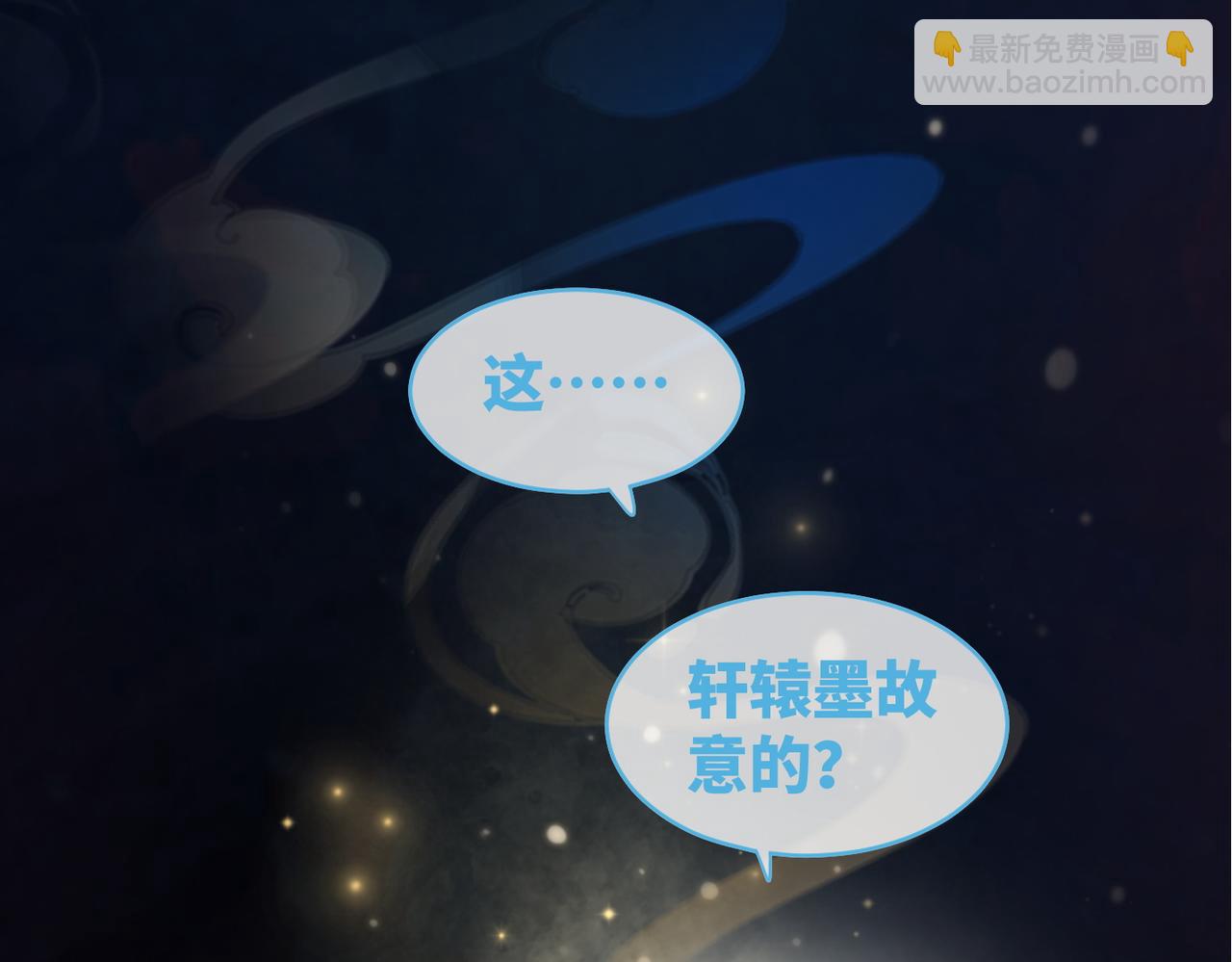 第115话 掌控全局(1/3)-第116话