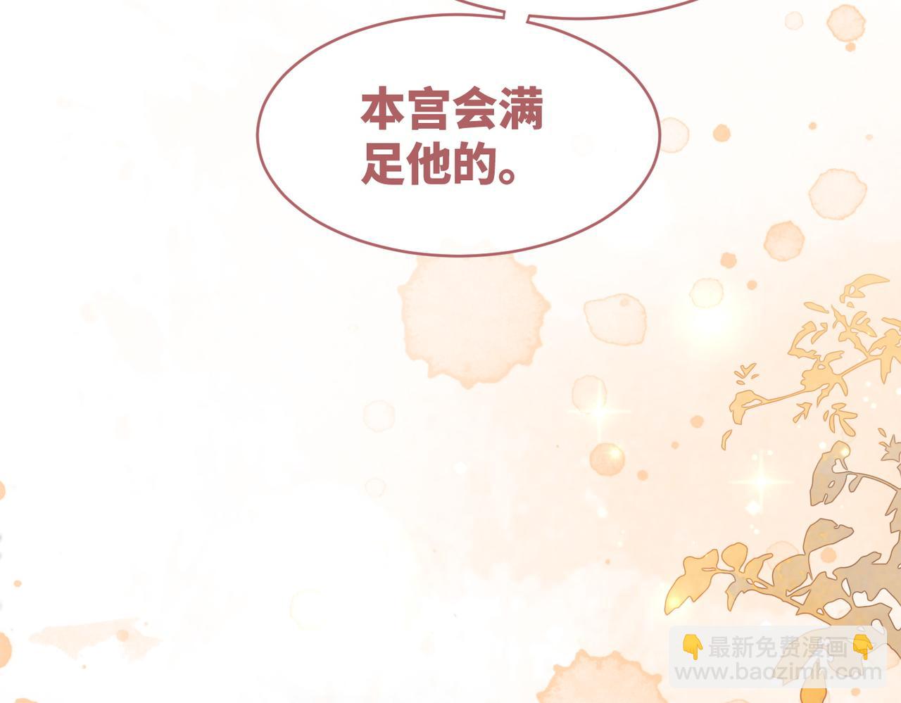 第115话 掌控全局(1/3)-第116话