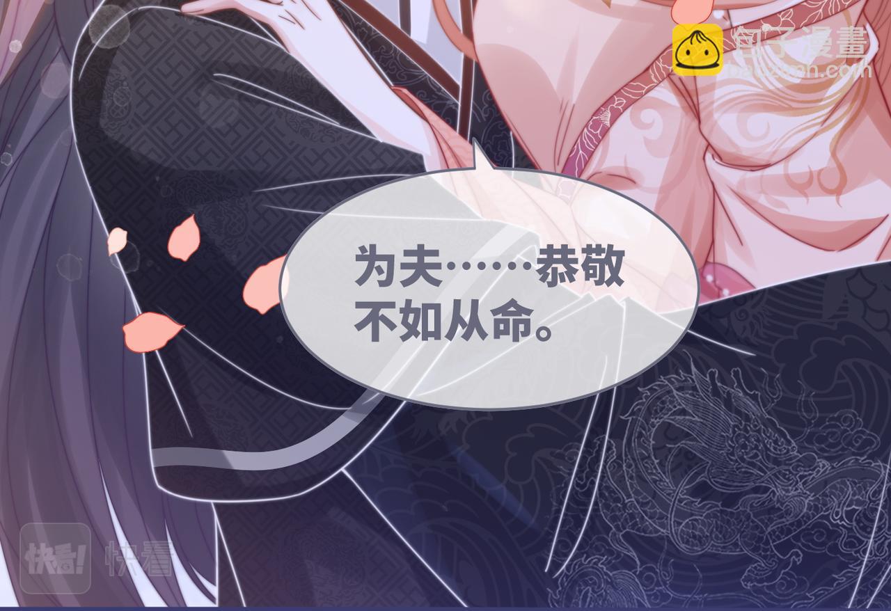第117话 她是我的女人(1/3)-第118话
